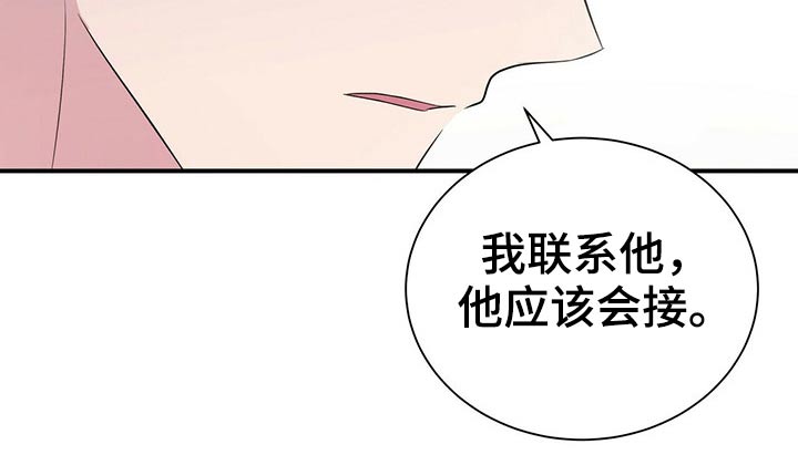 第72话18