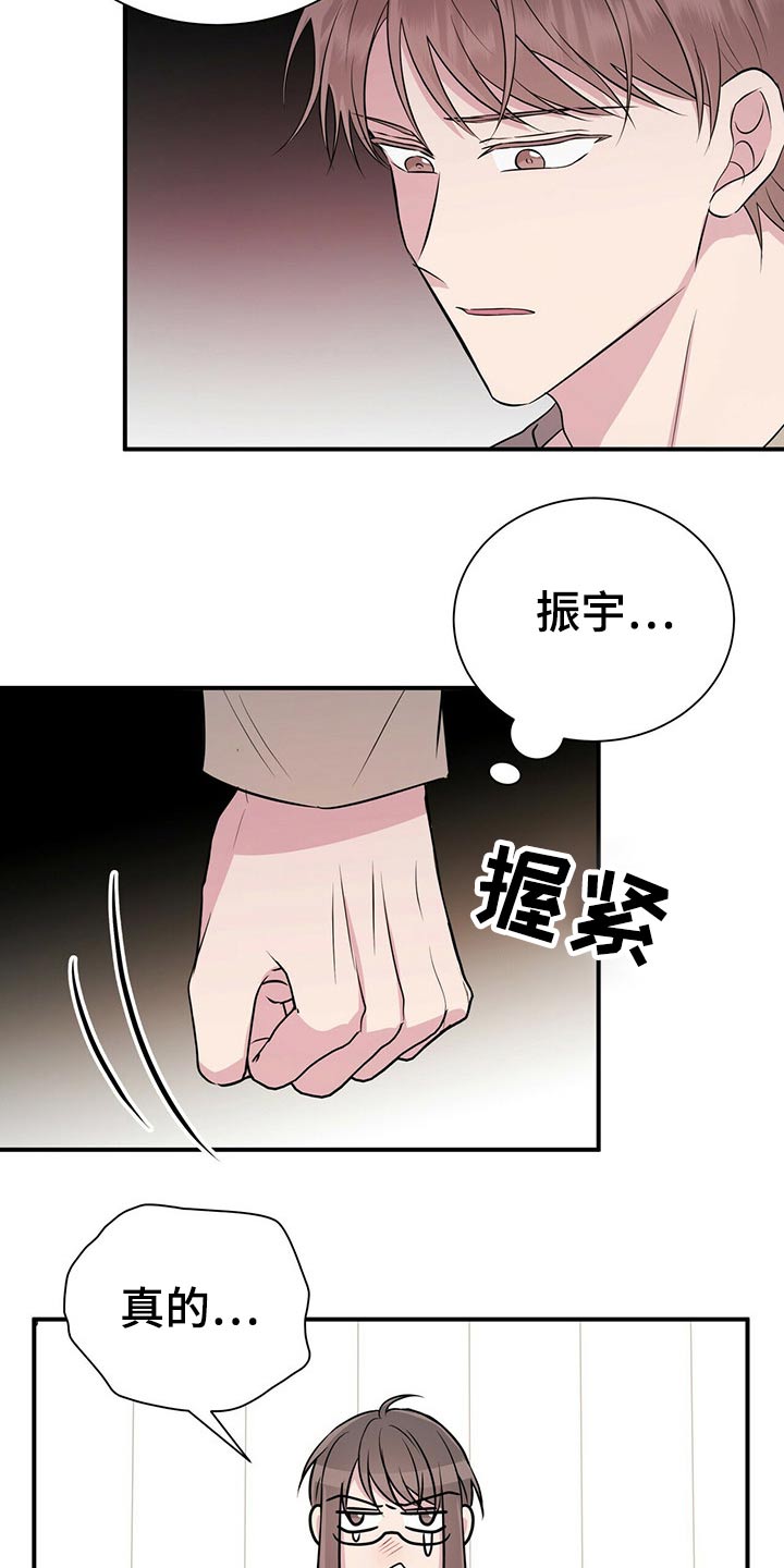 第72话3