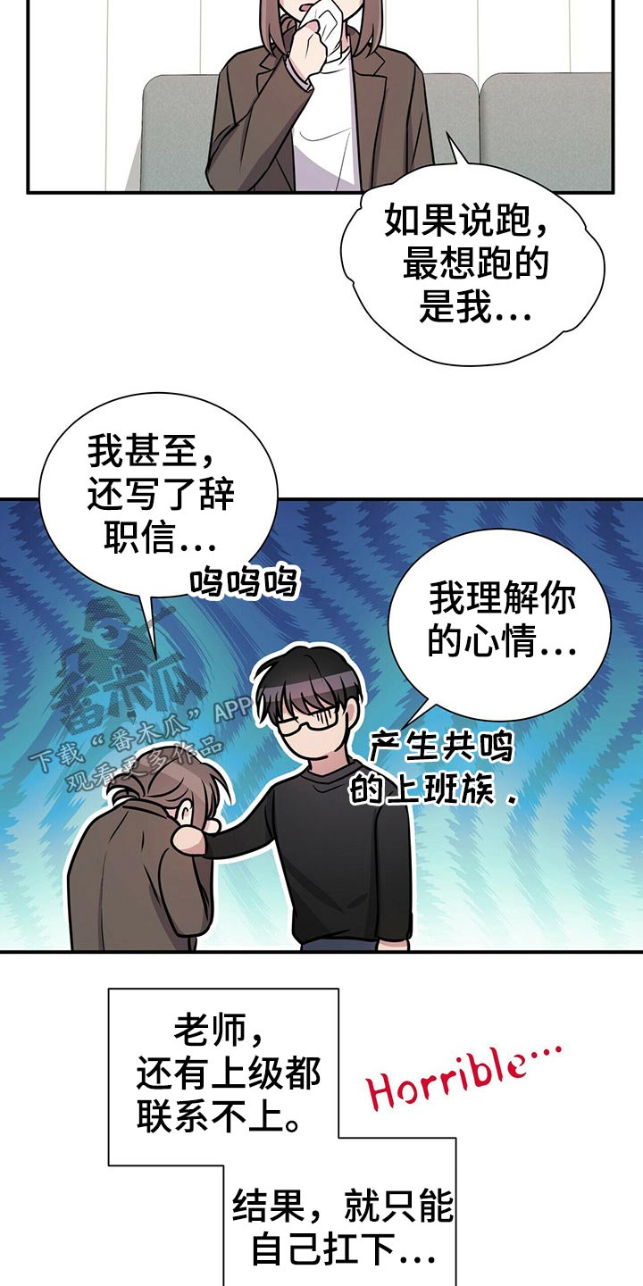 第72话4