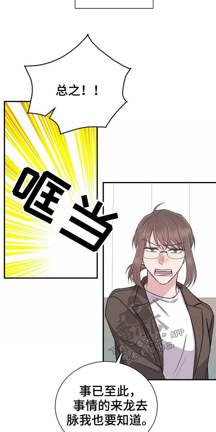 第72话5