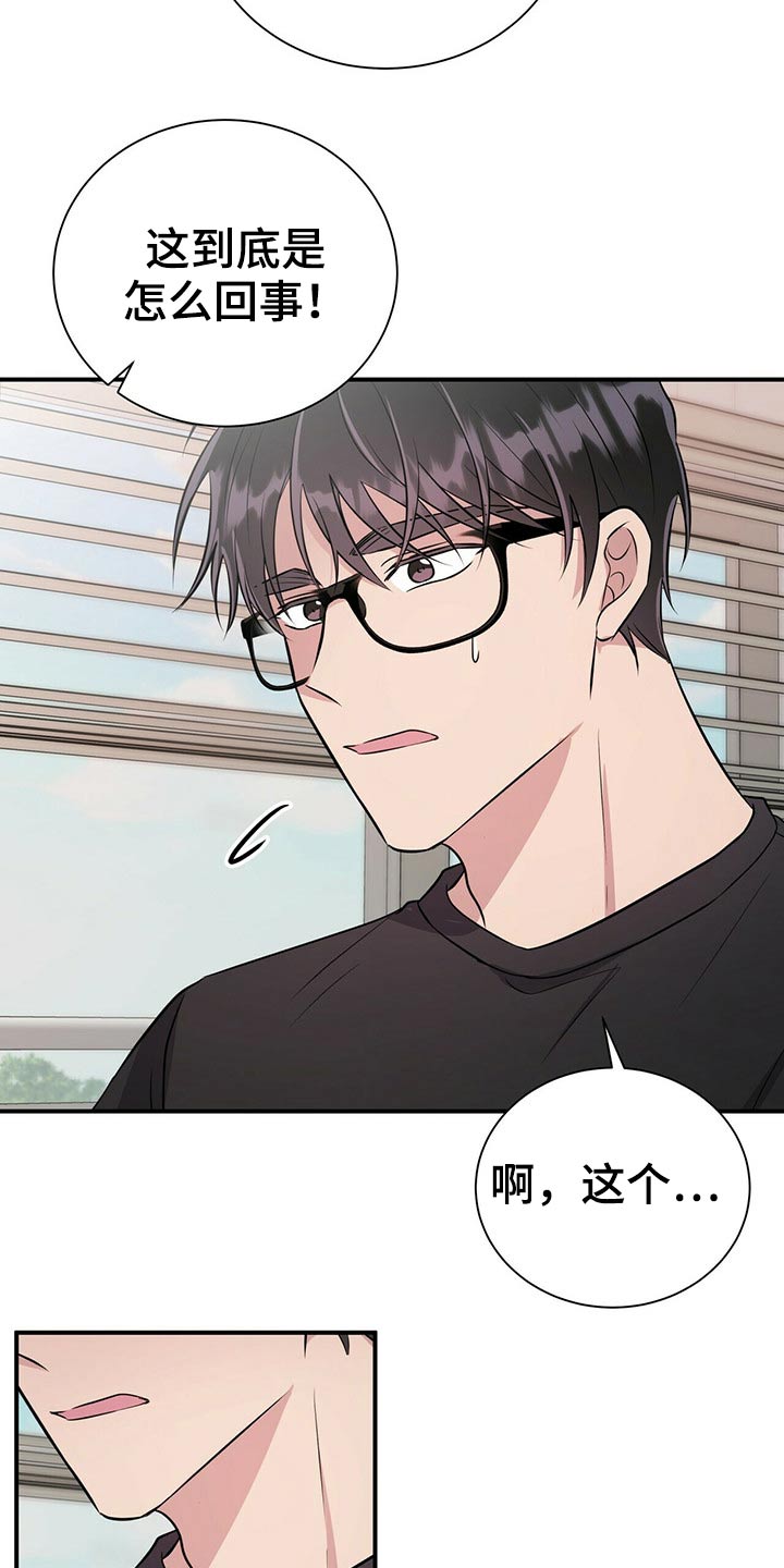 第72话6