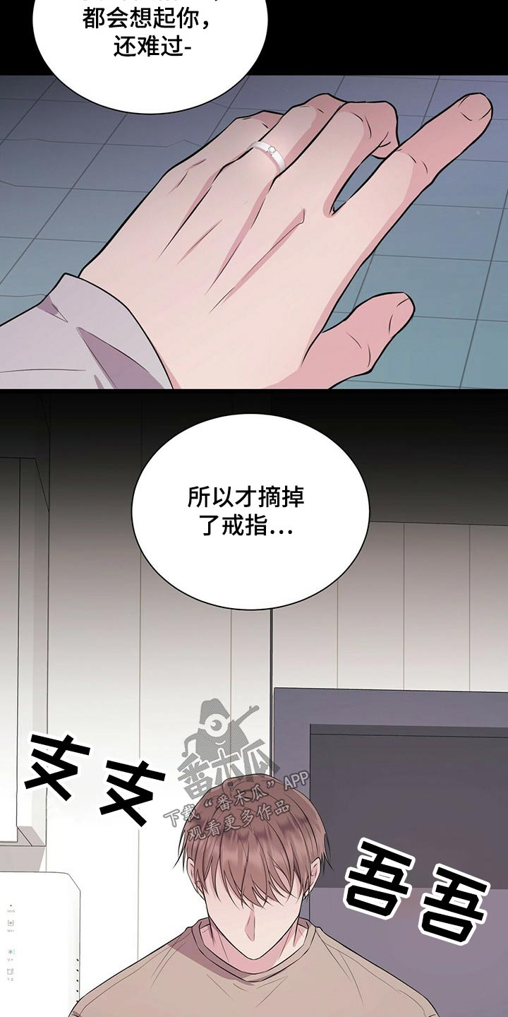 第70话14