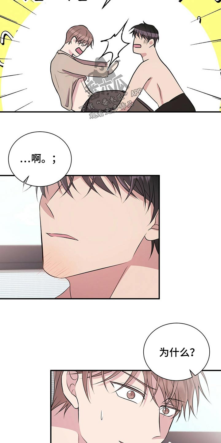 第69话10