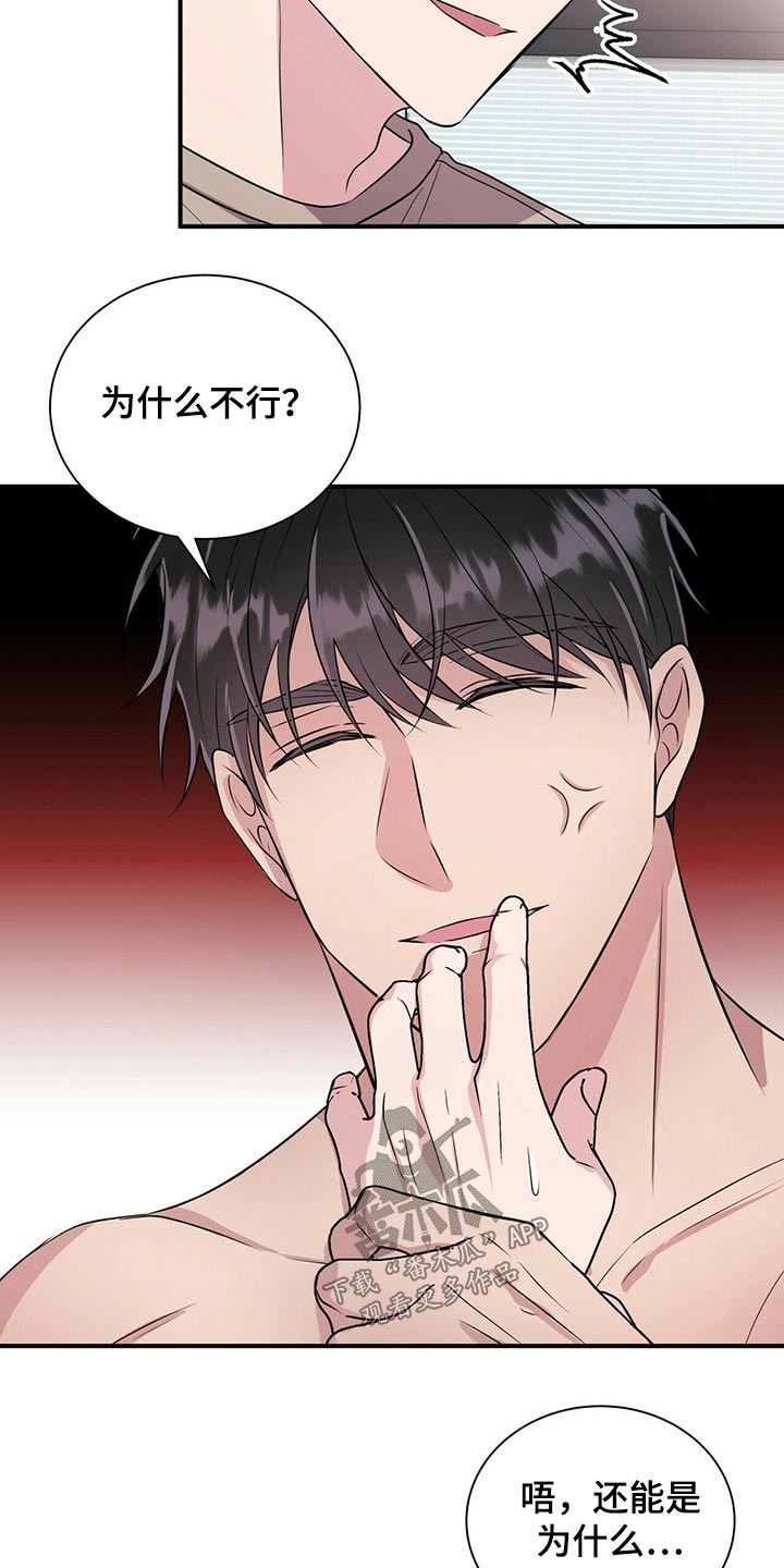 第69话11