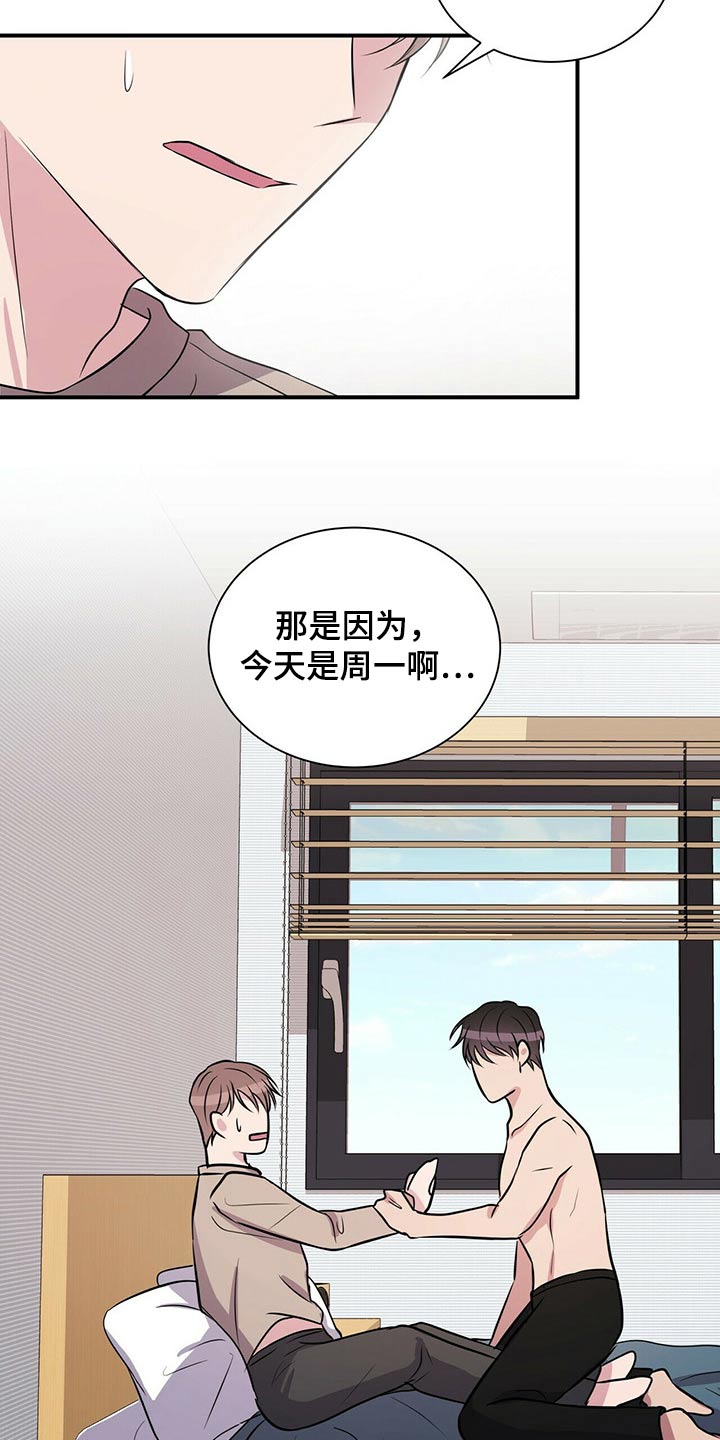 第69话12