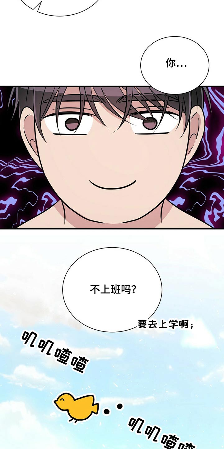 第69话14