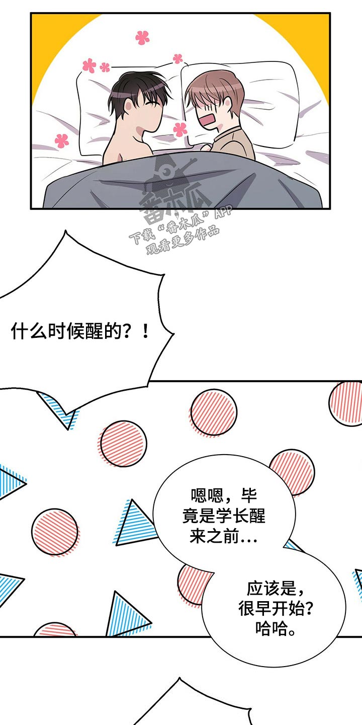 第69话3