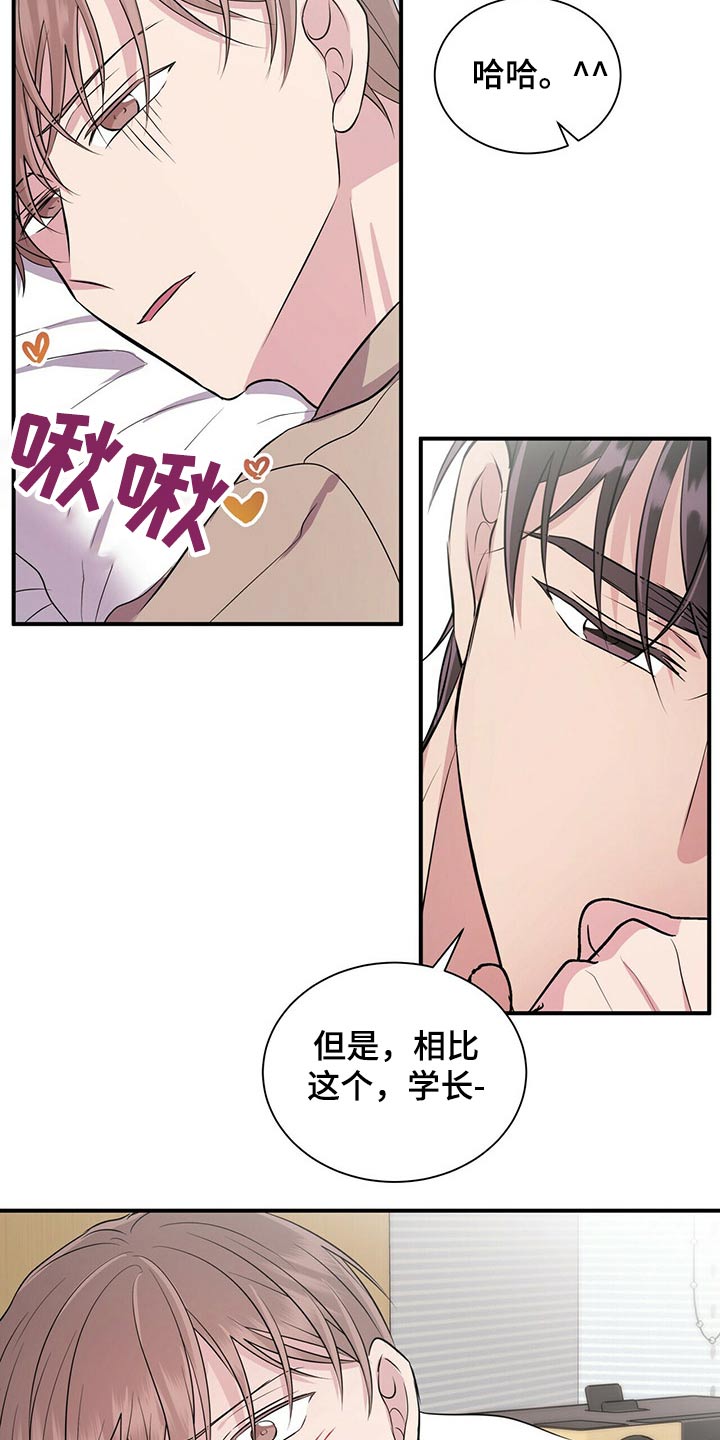 第69话5