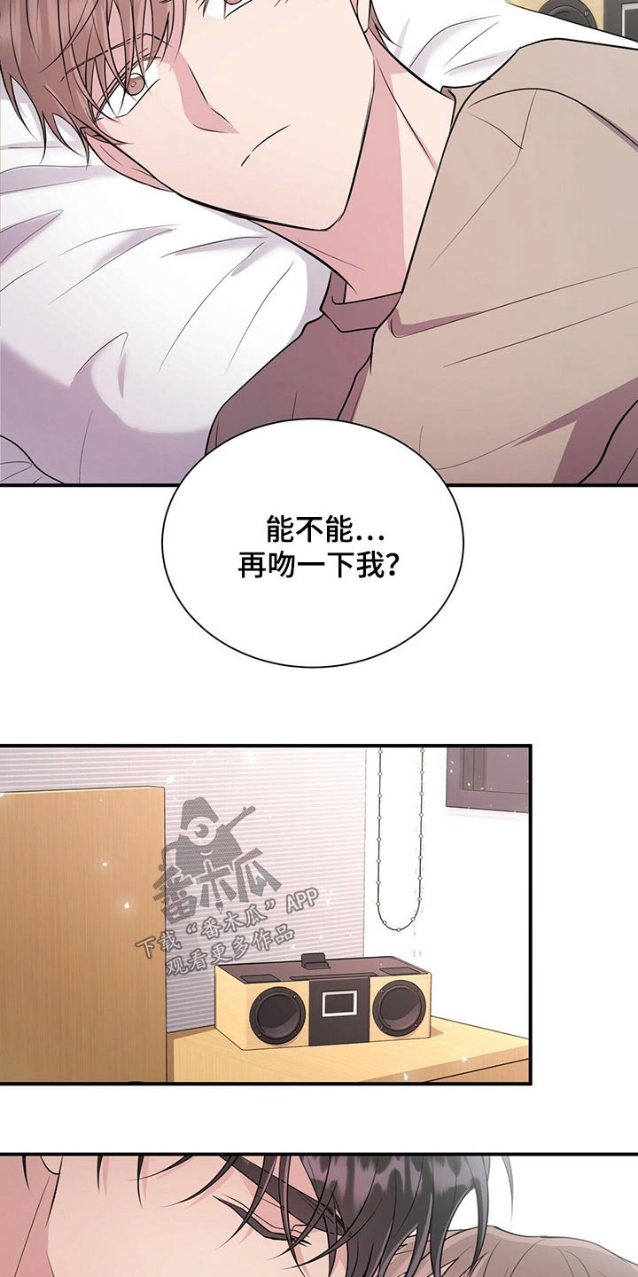 第69话6