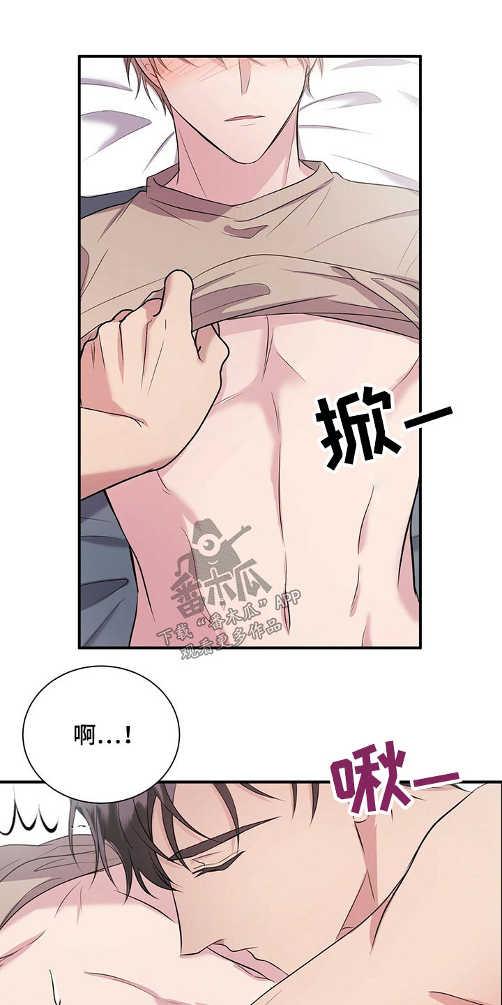 第69话8