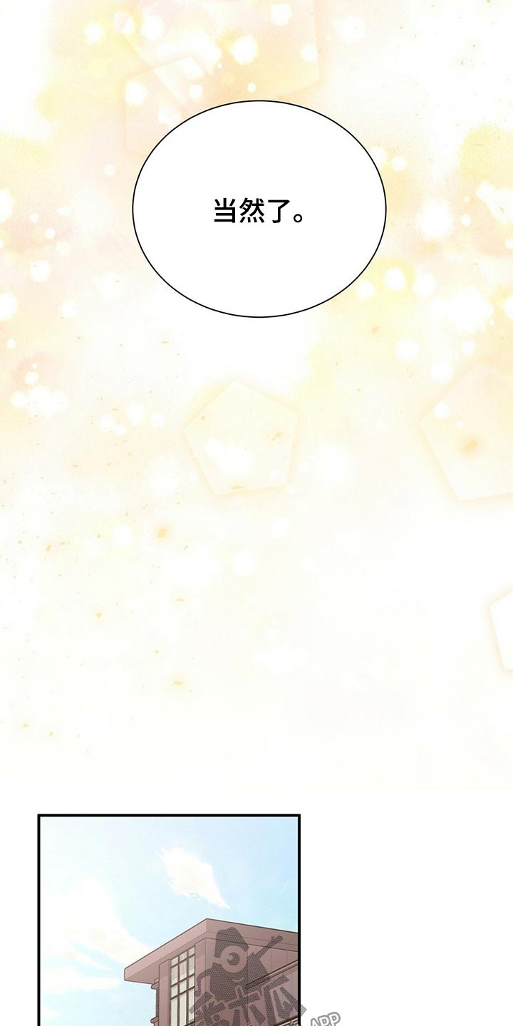 第68话10