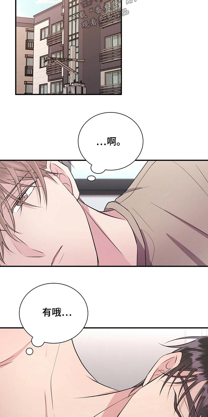 第68话11