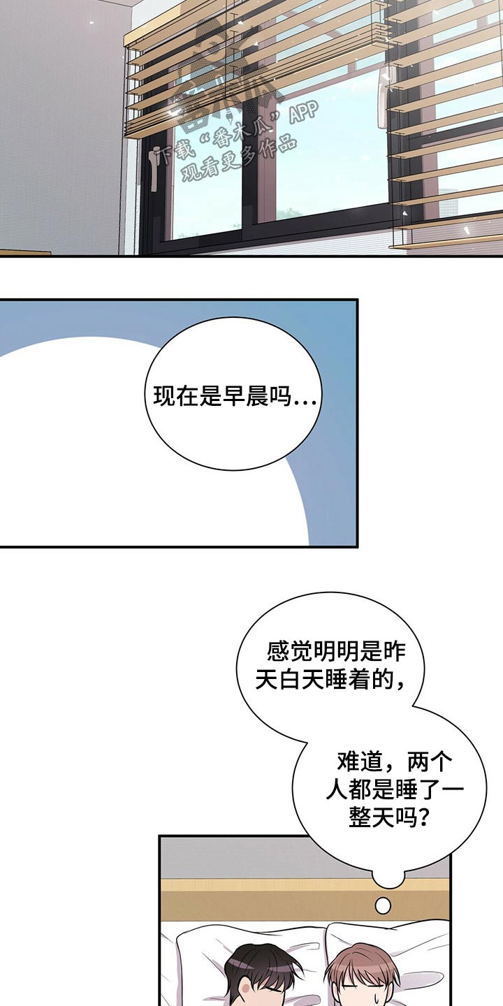 第68话13