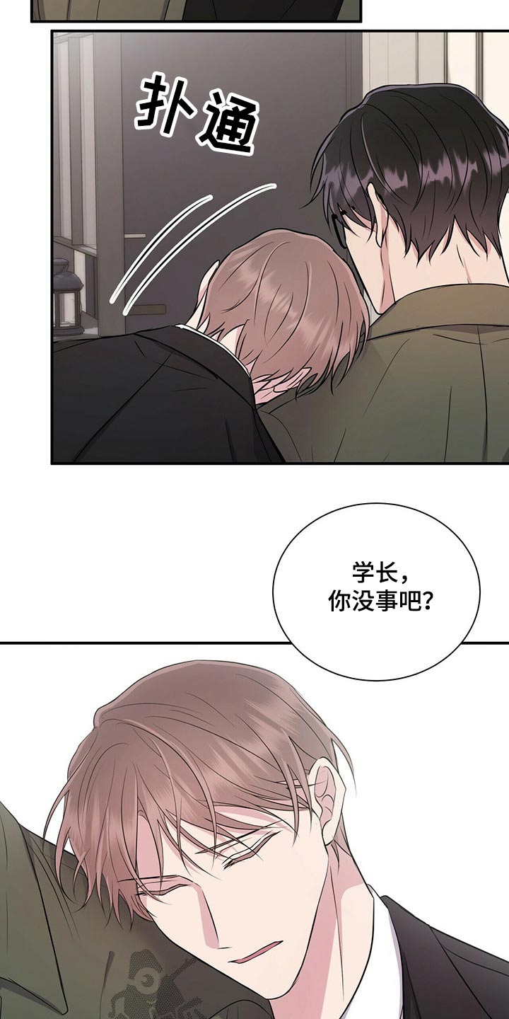 第68话2