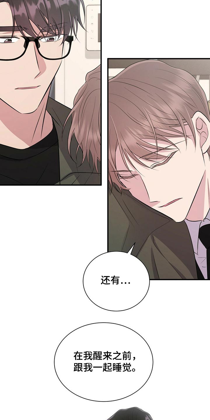 第68话4