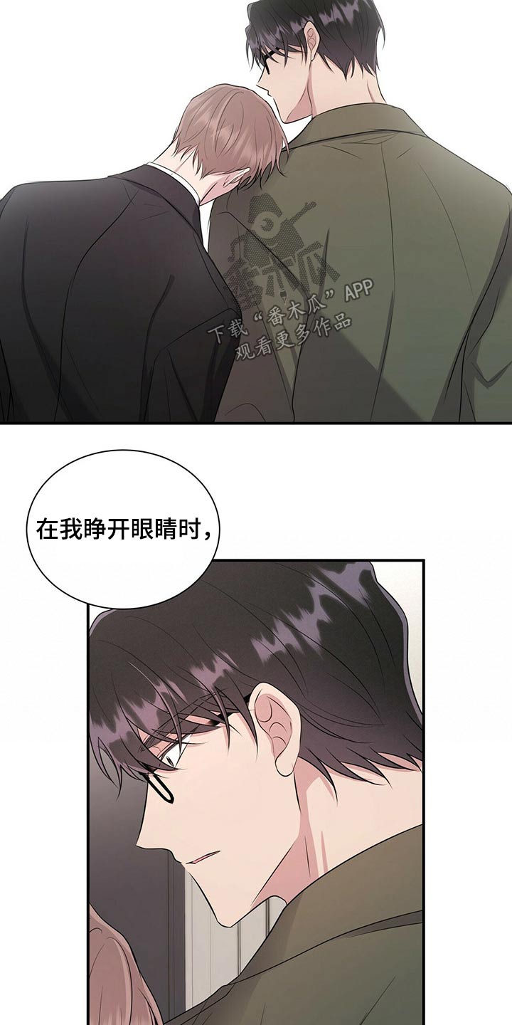 第68话5
