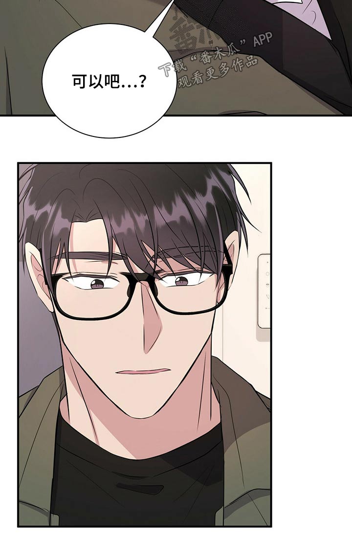 第68话7