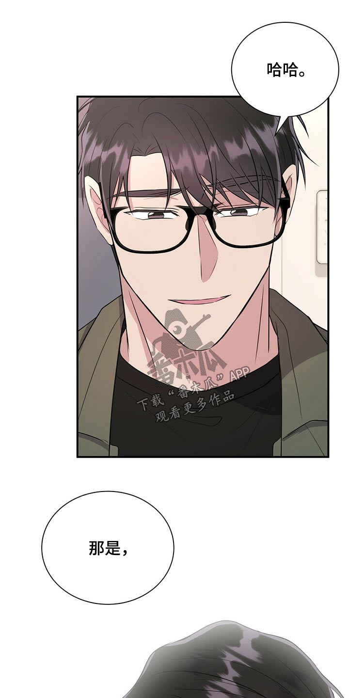 第68话8