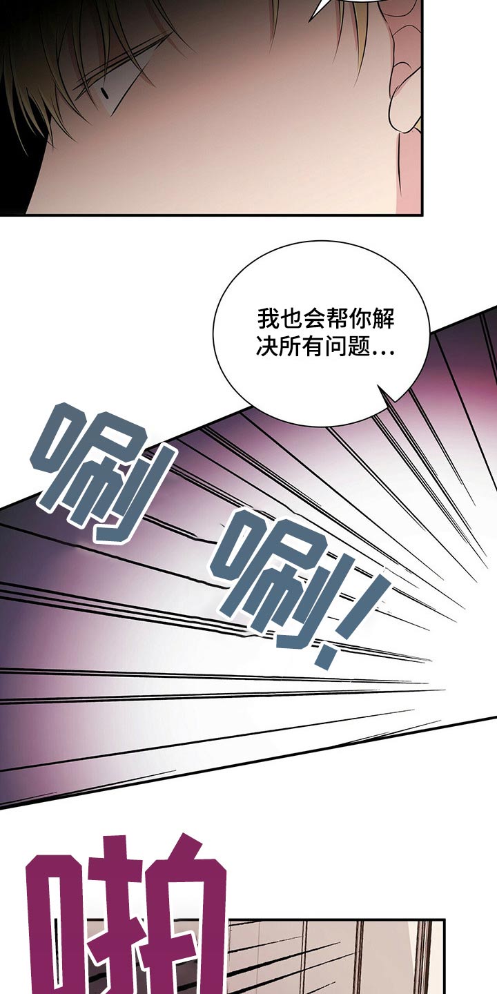 第66话11
