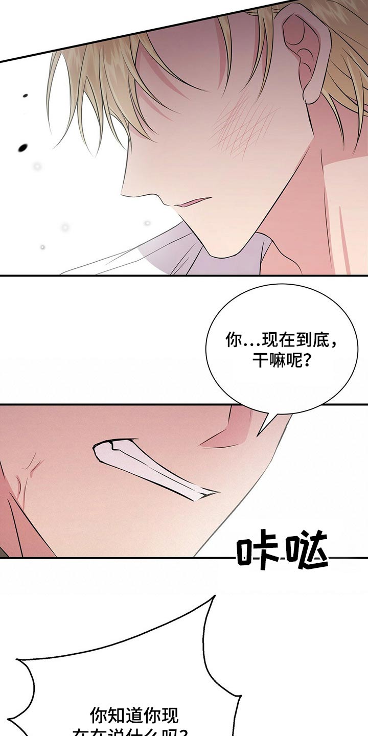 第66话13
