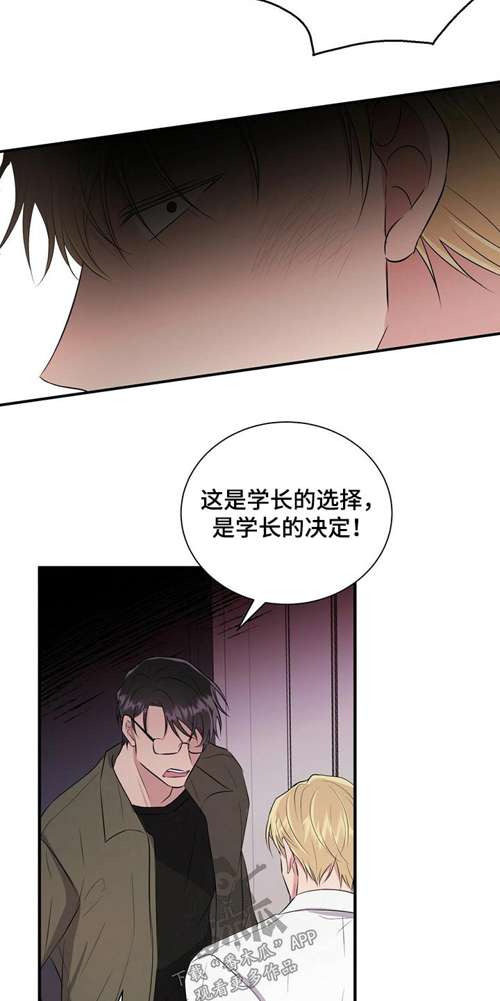 第66话15