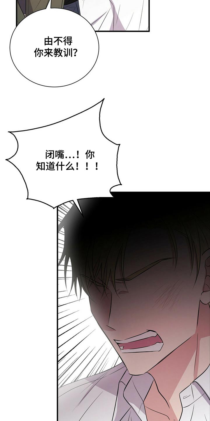 第66话16
