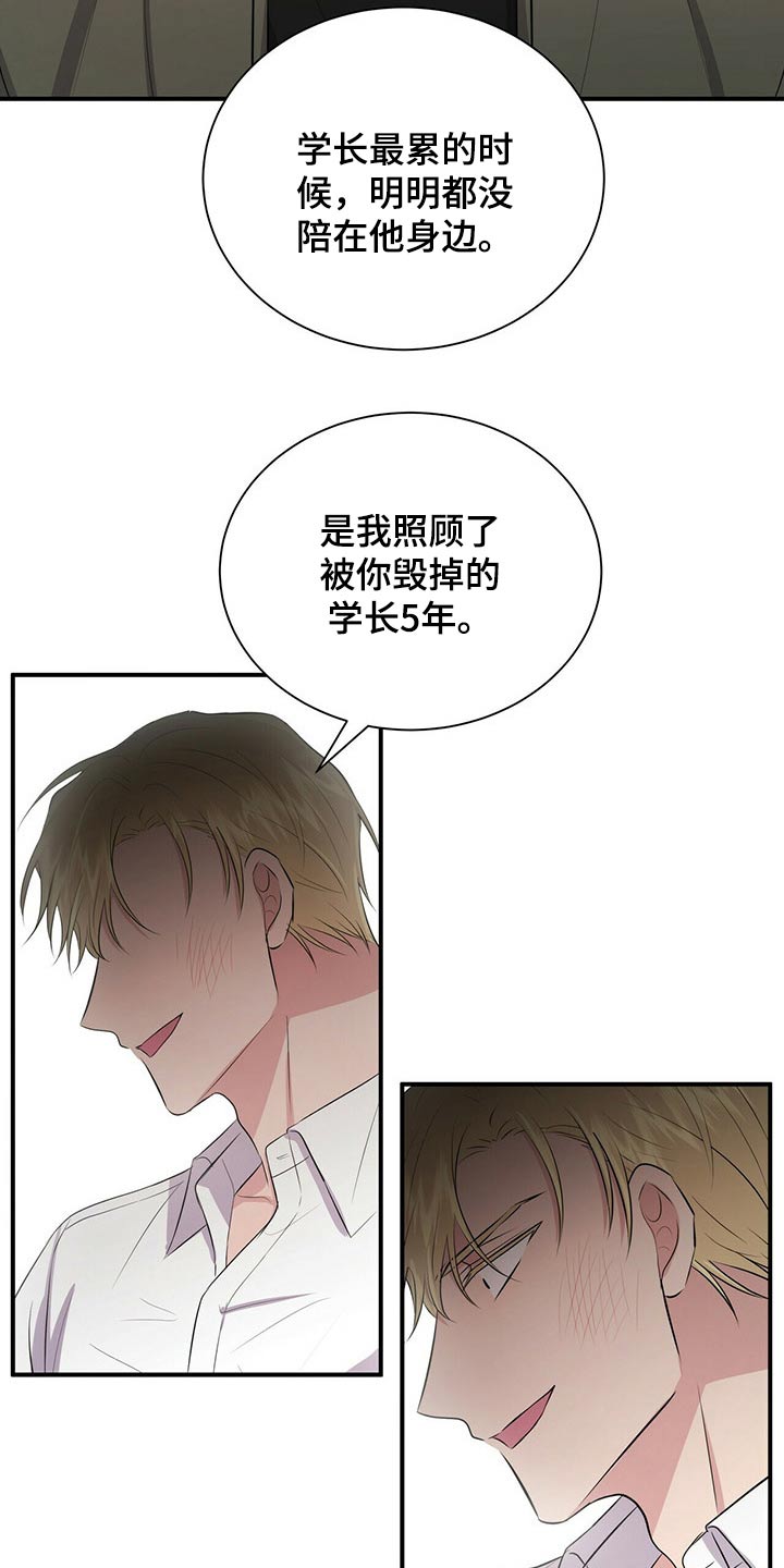 第66话18