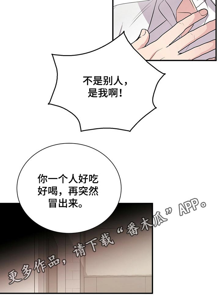 第66话19