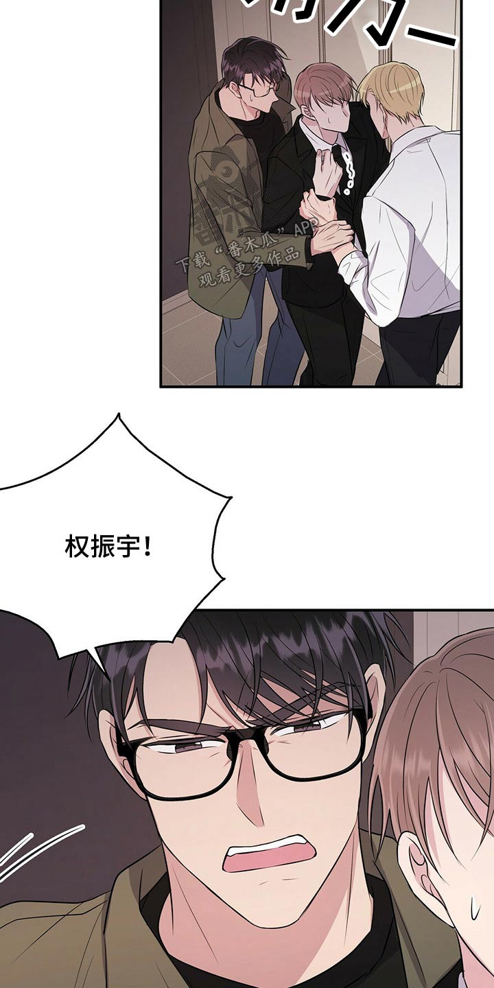 第66话3
