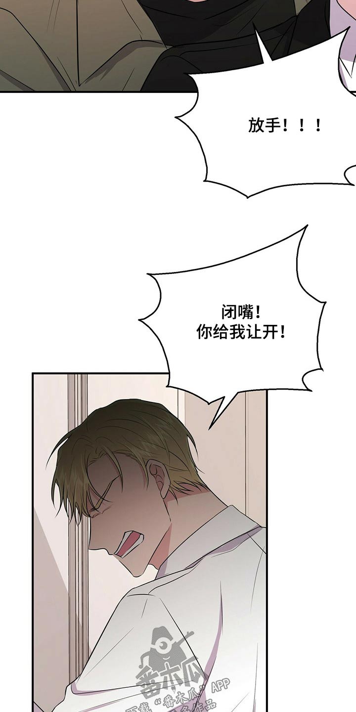 第66话4