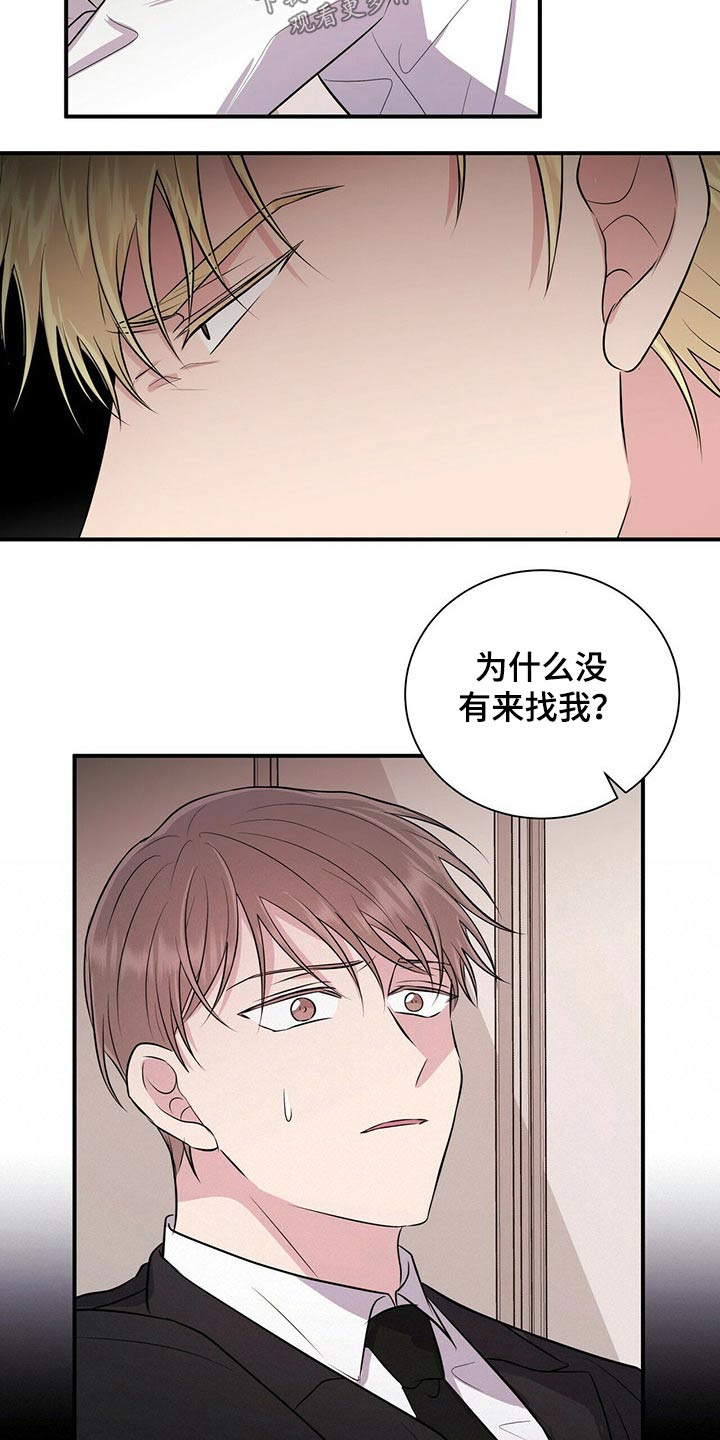 第66话5
