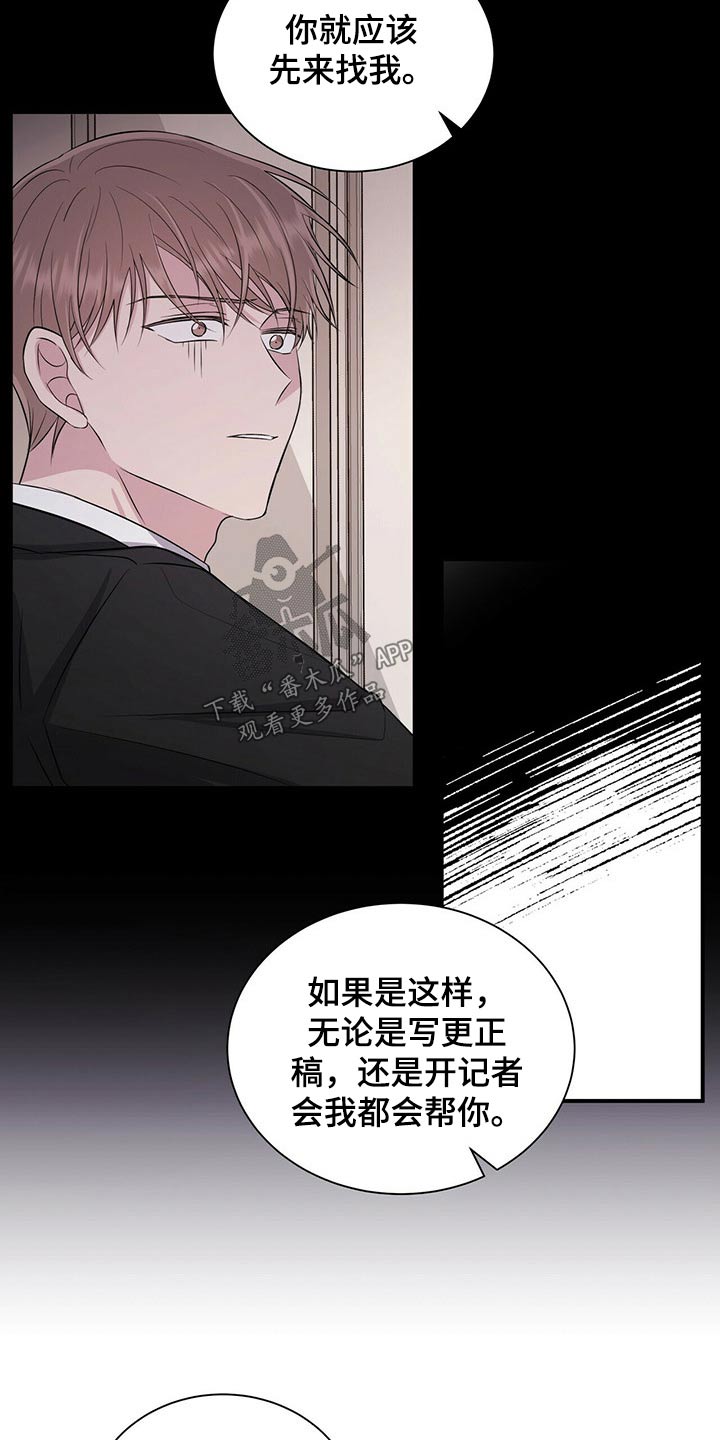 第66话8