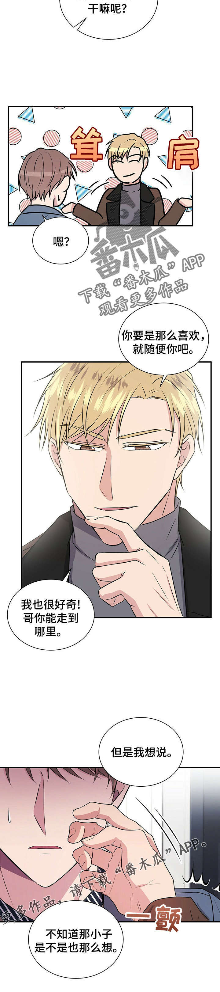 第65话17