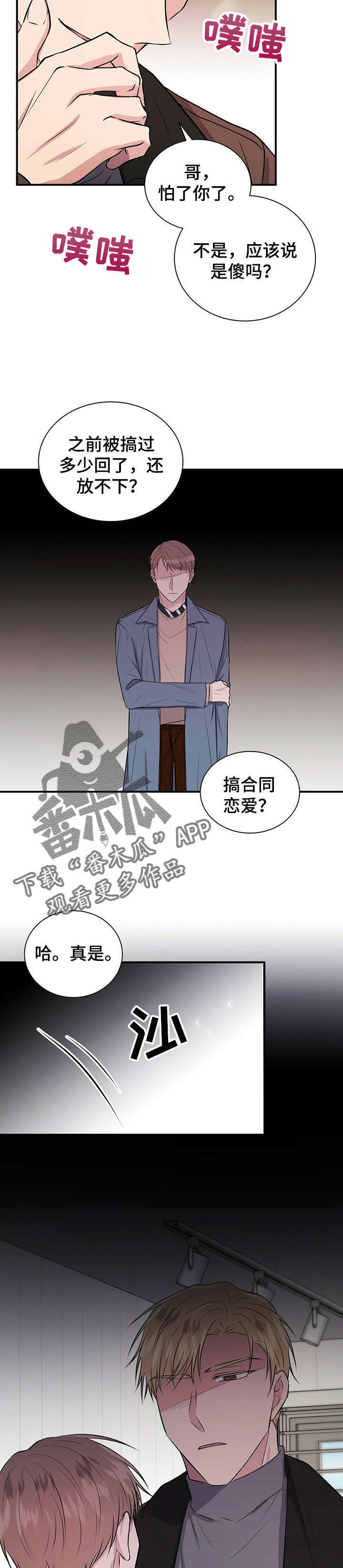 第65话15