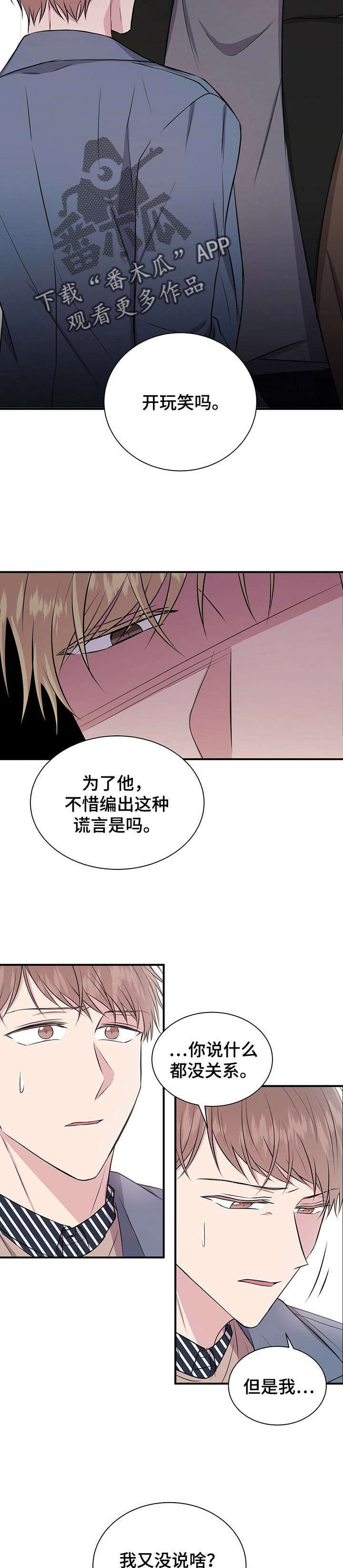第65话16