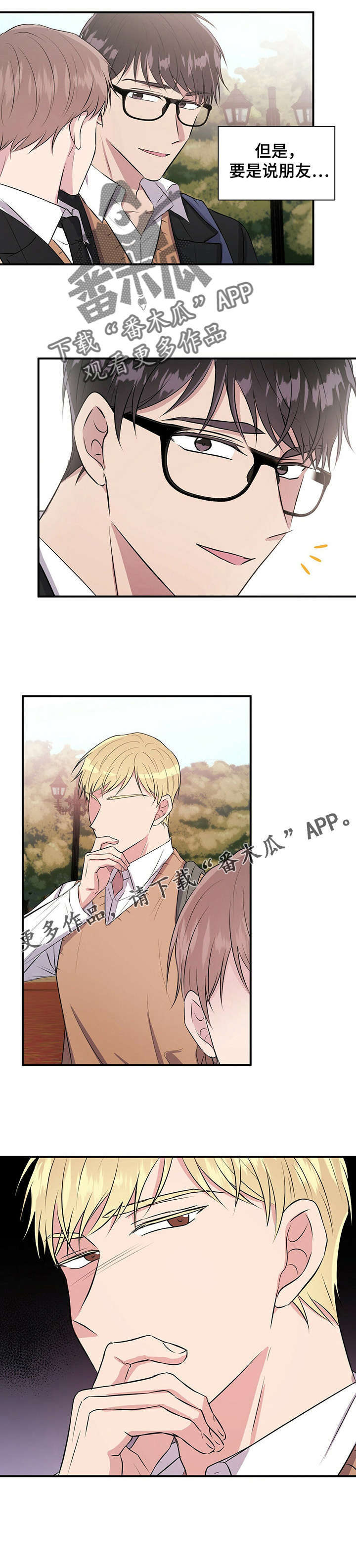 第58话17