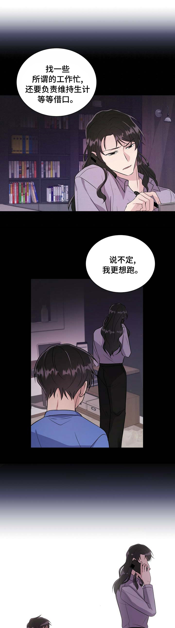 第53话0