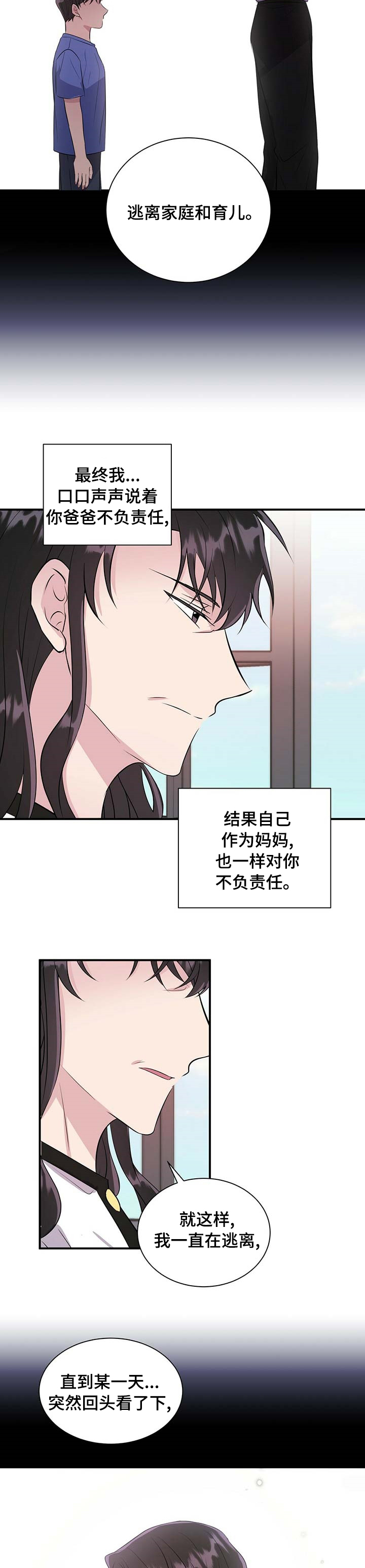 第53话1
