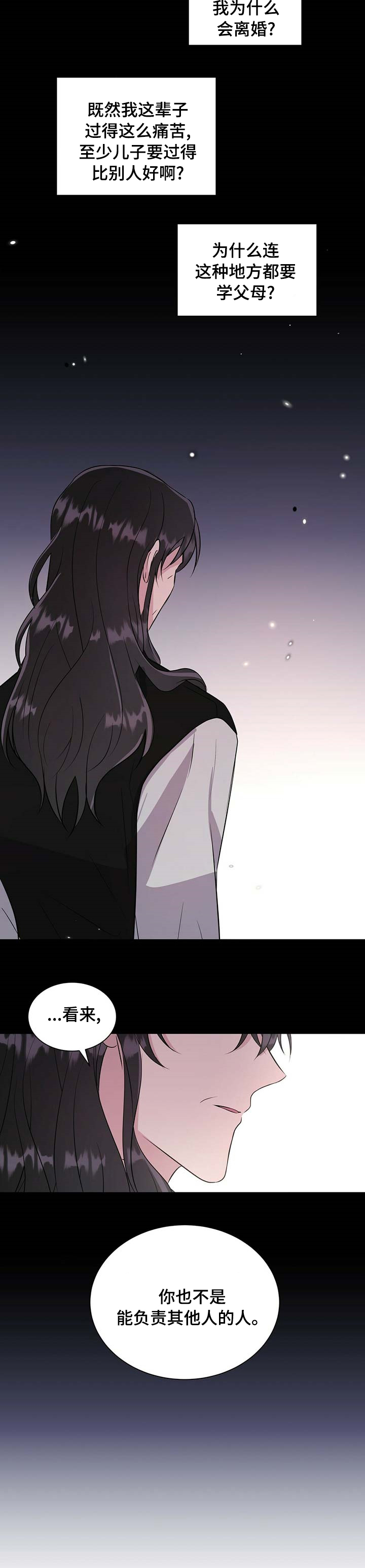 第53话4