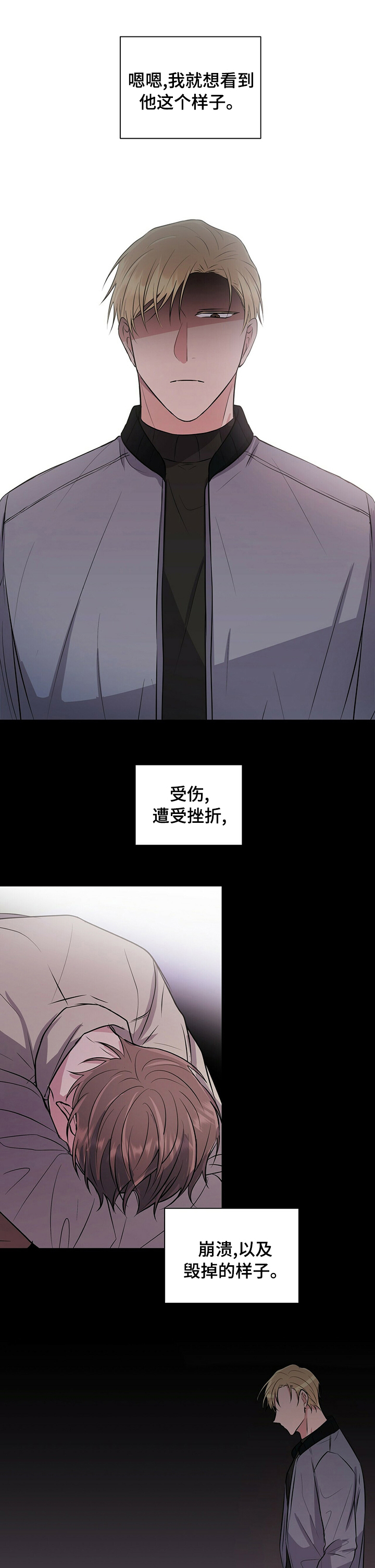 第48话0