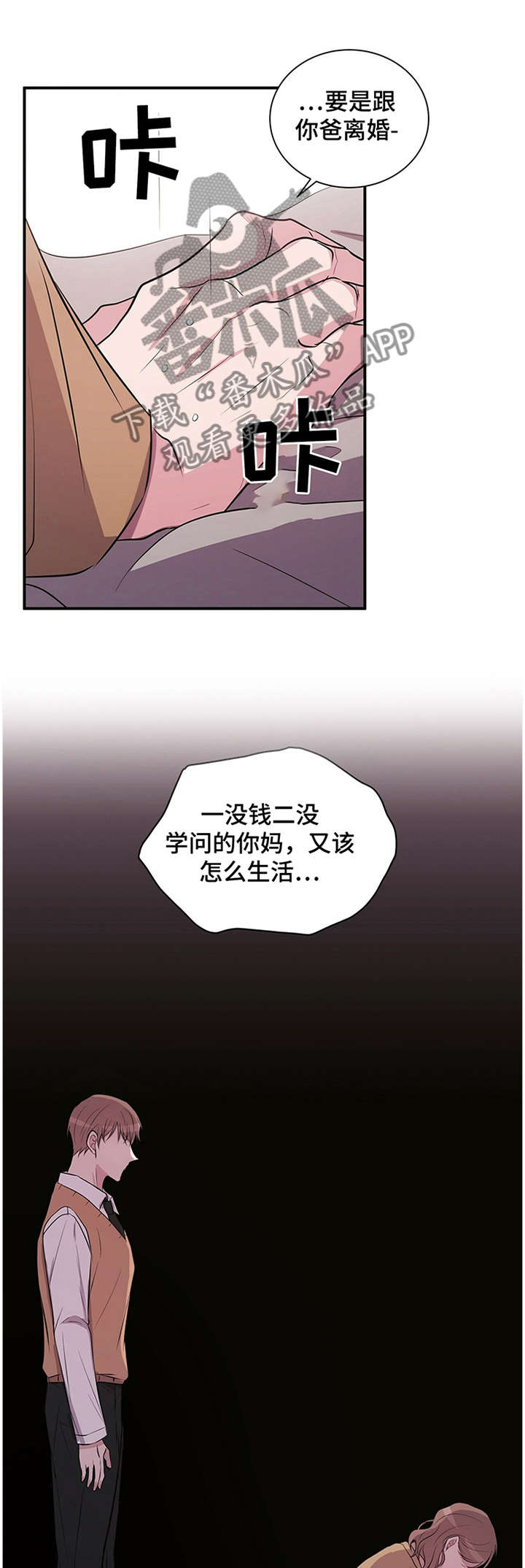 第38话0