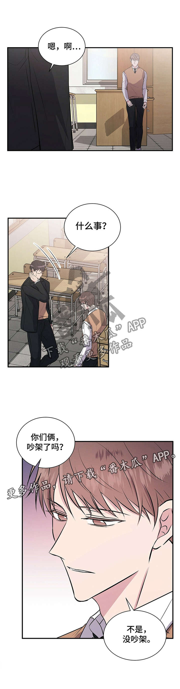 第38话11