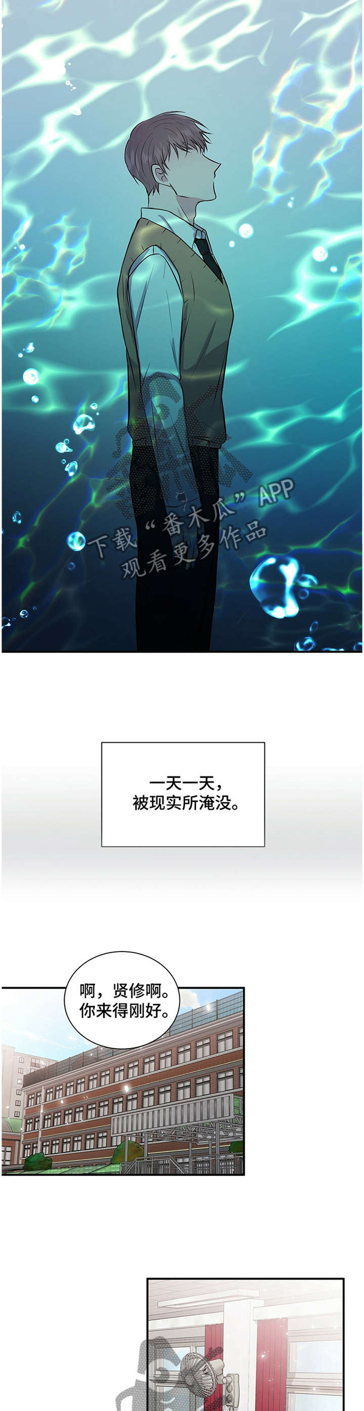 第38话2