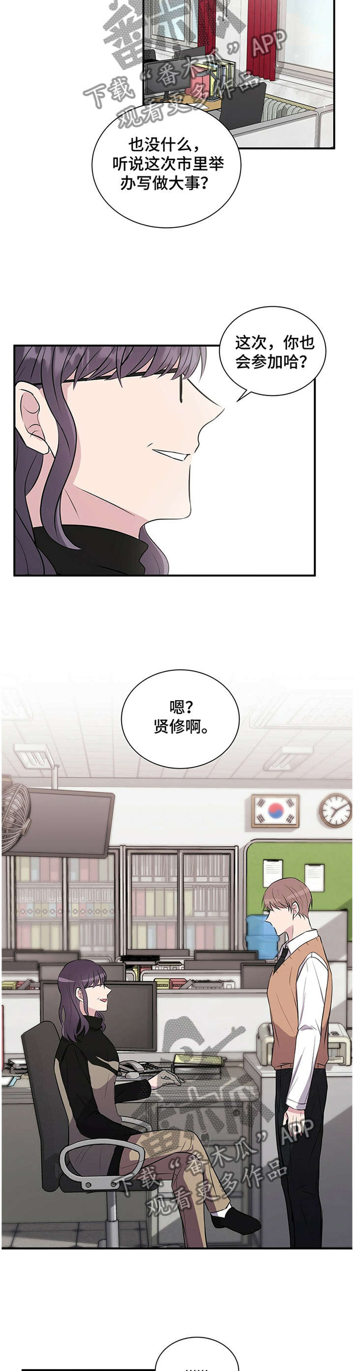 第38话3