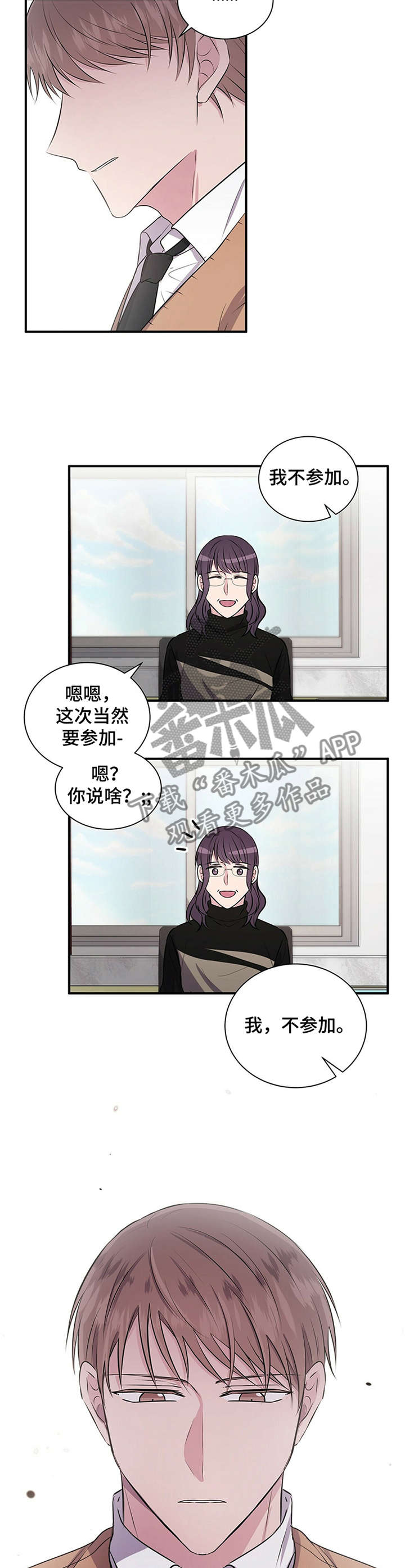 第38话4