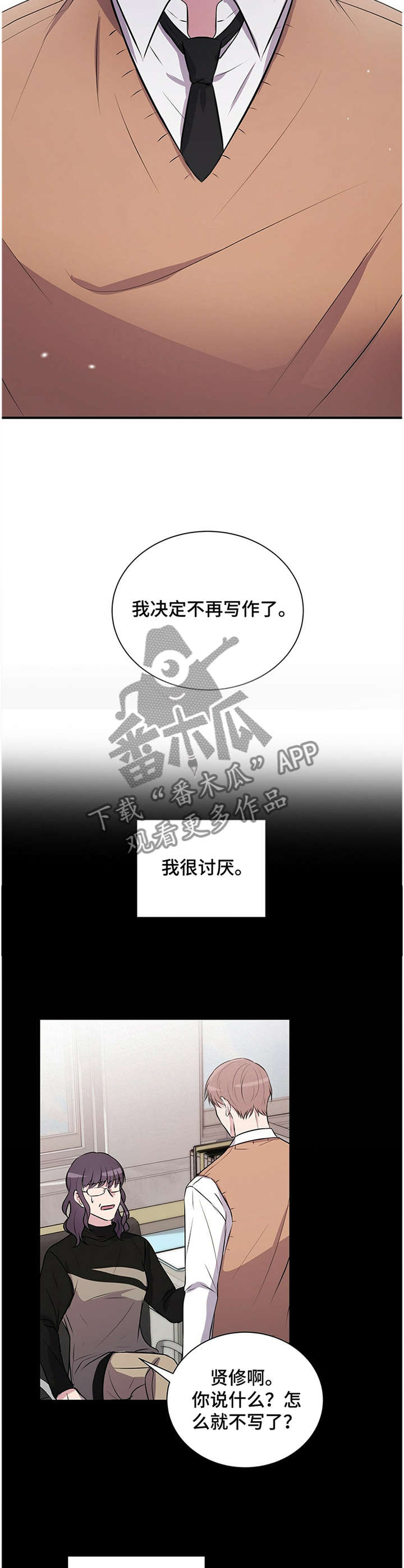 第38话5