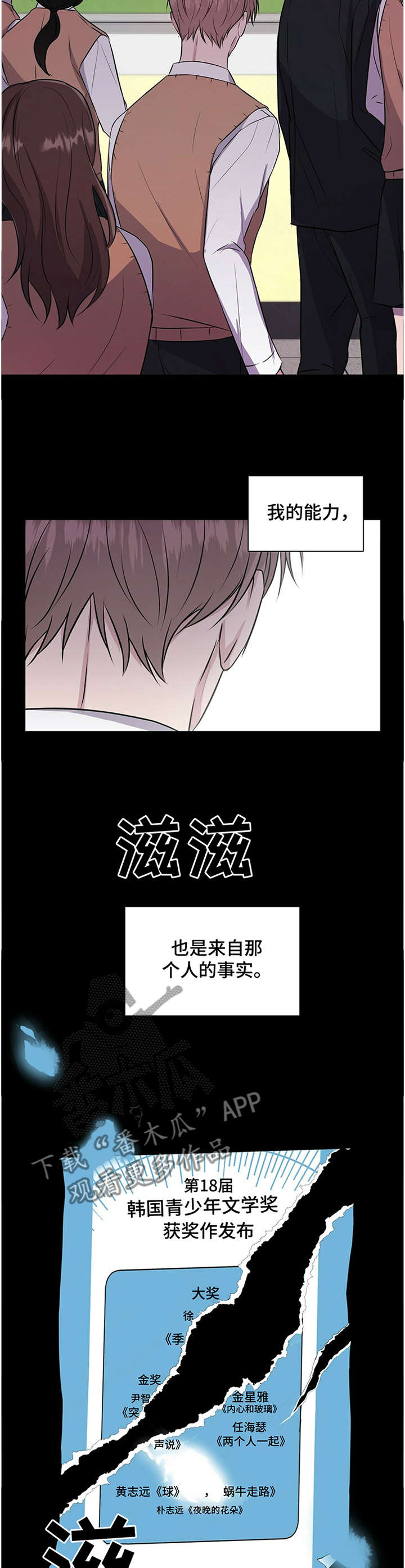 第38话7