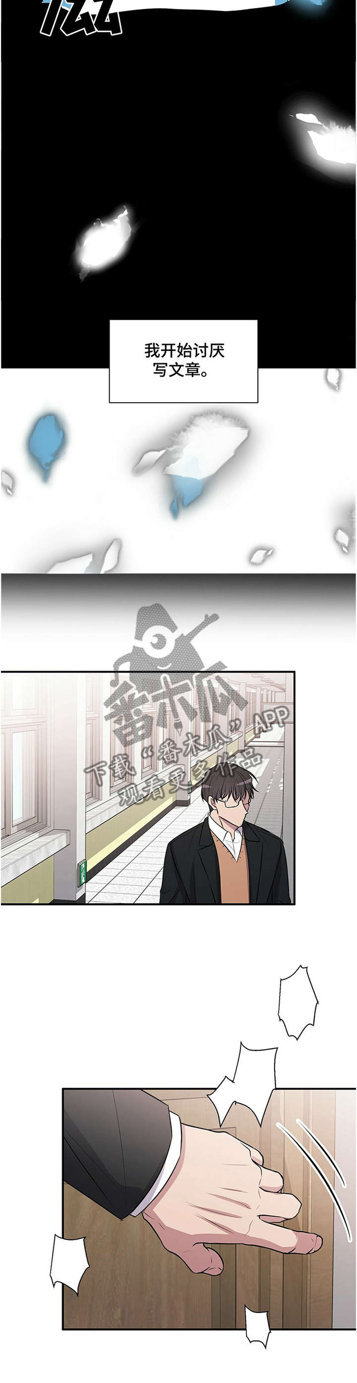第38话8