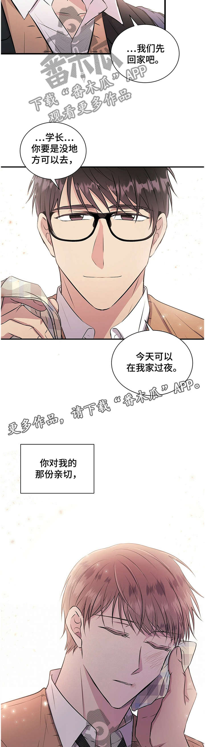第37话6