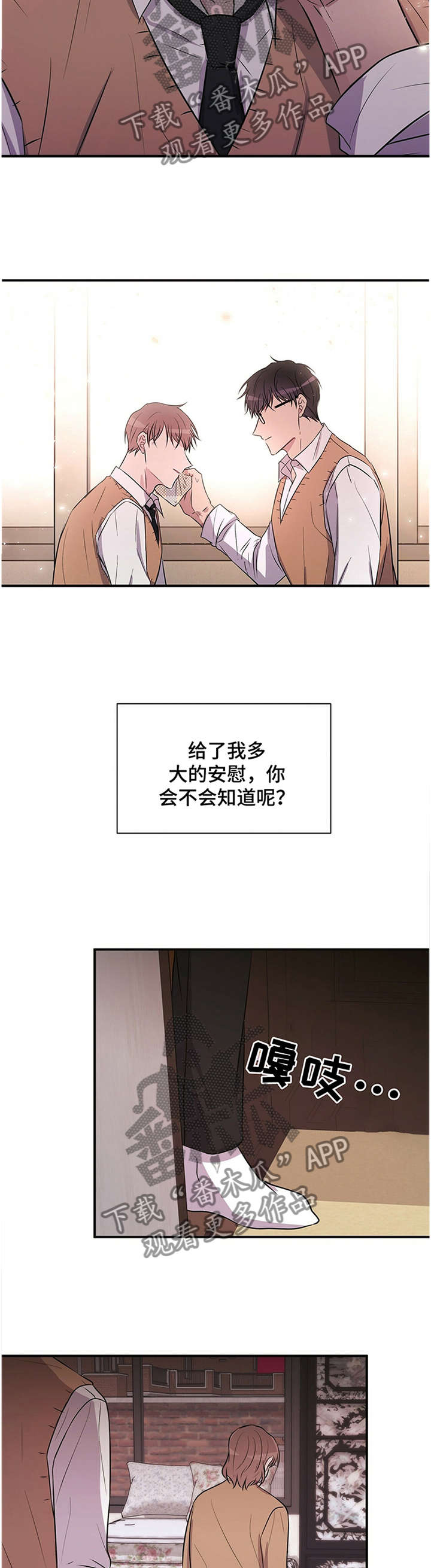 第37话7